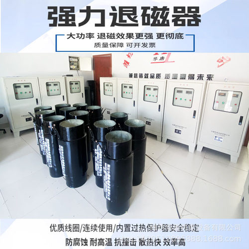 铁矿谐合波脱磁器重介质脱磁机半生矿黄铁矿用大功率恒磁场脱磁器