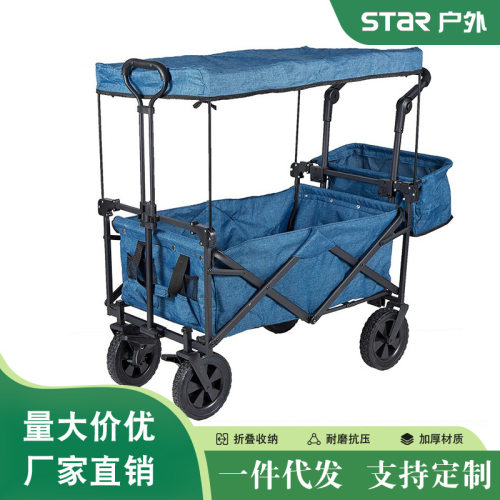 双层折叠式车载野餐车露营车户外营地便携式小推车拖车野营推车