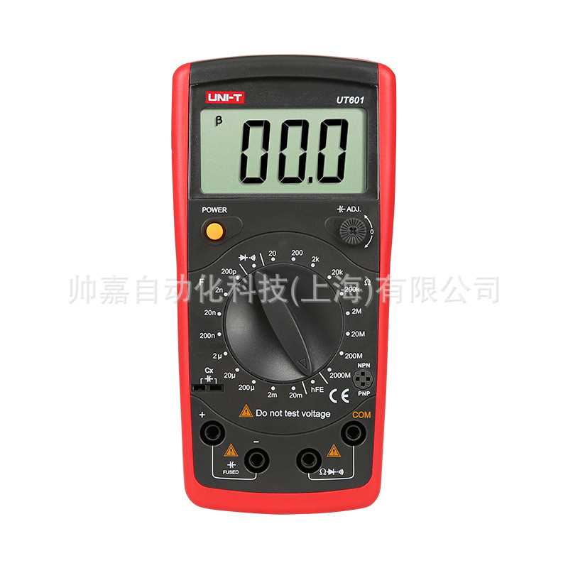 优利德UT601/UT603电感电容电阻数字万用表 高精度多功能电容表