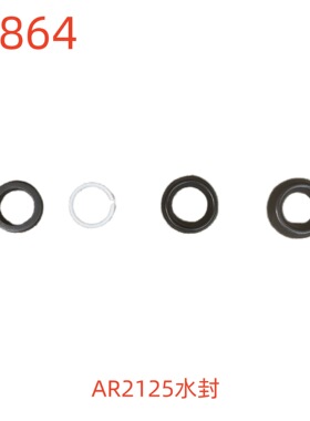 AR2125水封-28864号