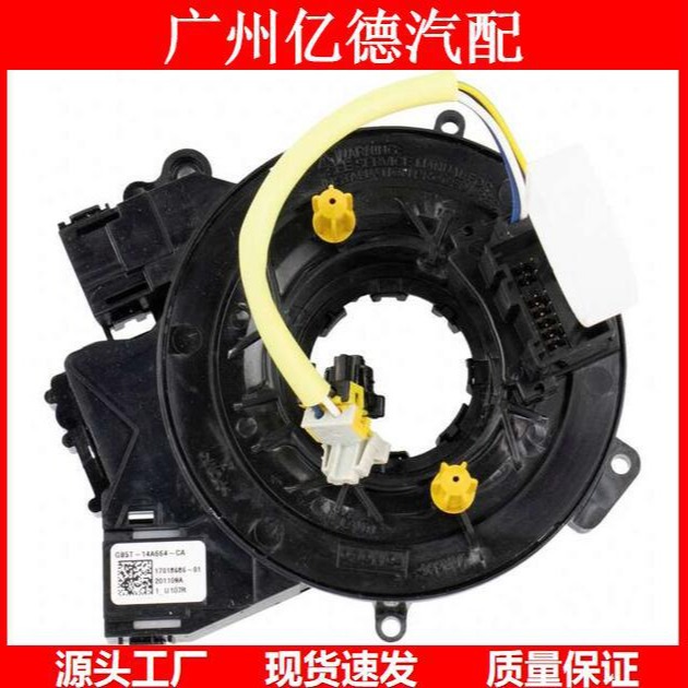 BG1T-14A664-AC BL3T-14A664-AE DB5T-14A664-AA 5156106AF