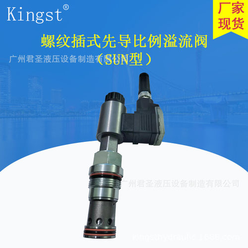 螺纹插式先导比例溢流阀（SUN）CERV-T10A/T3A/T11A/T2A/T17A