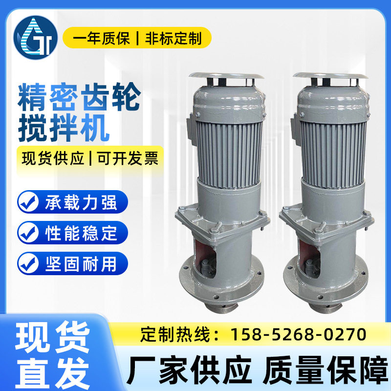 GA-0003搅拌机精密XR斜齿轮减速机立式电动低噪音硬齿面减速机,标准件/零部件/工业耗材,其他管件,淘宝优惠券,粉丝福利购,淘宝优惠卷