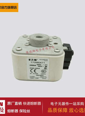 熔断器170M6483 170M6484 170M6485 170M6486 170M6524 170M6791