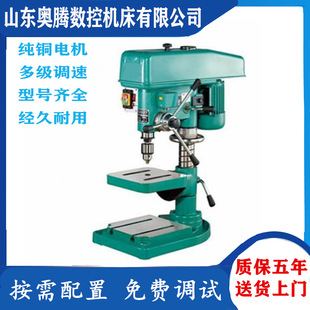 4025 z512 4132台式 钻床 钻孔机 工业钻床 便捷式 Z4016台钻