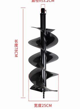 卡曼尼ZT10地钻打坑机 打眼机 打桩机打孔机配件双页钻头