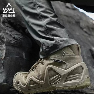 旅徒作战靴洛克二代登山鞋战术靴户外徒步强防水防滑耐磨高透气