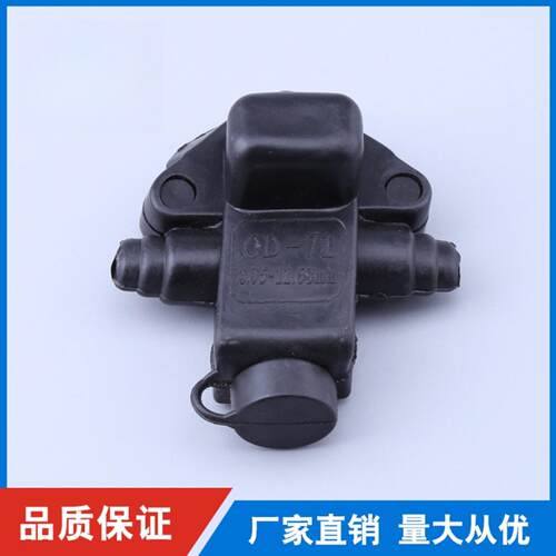 出口型绝缘穿刺线夹CD71铝制防护