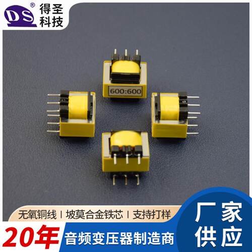 供应Jensen专业音频隔离变压器