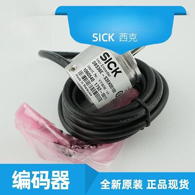 西克SICKDBS36ES3EK00100实心轴