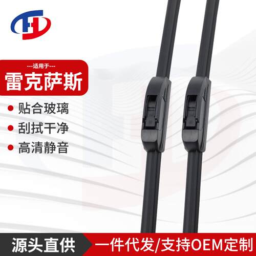 适用雷克萨斯ES250RX270NX200IS