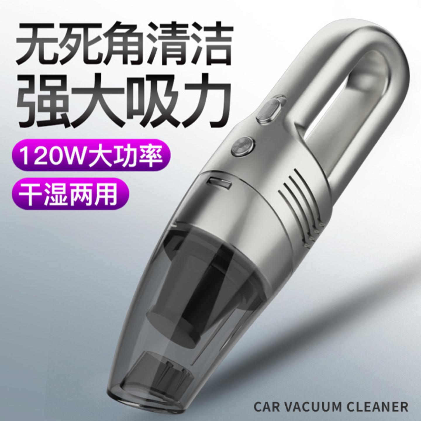 汽车手持式吸尘器 干湿两用车载吸尘器 家用车用吸尘器
