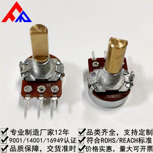 直供实惠W148直角B25K游戏方向盘
