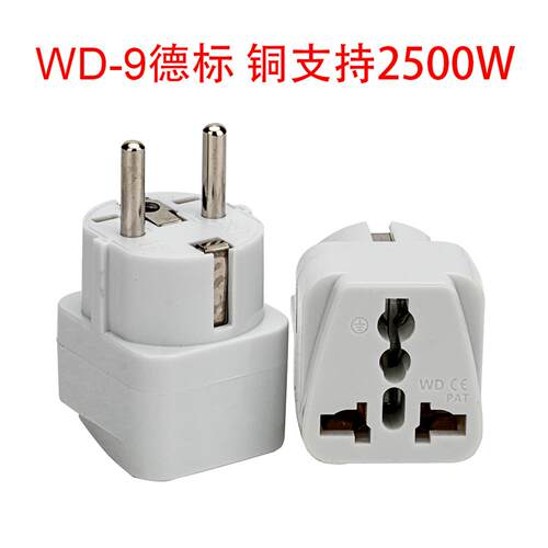 WD9全铜2500W高脚德标欧规电源