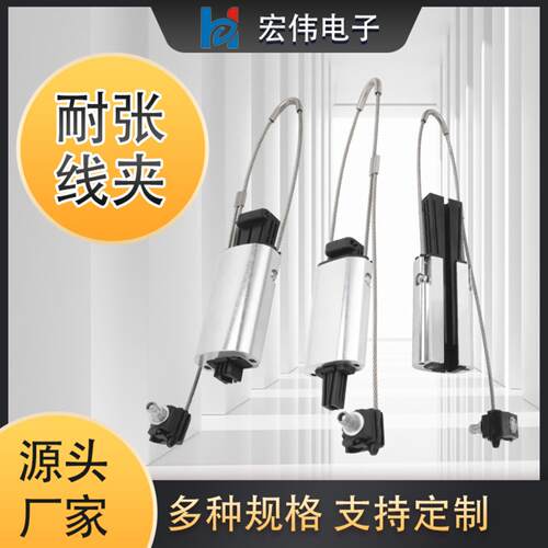 铝合金耐张线夹JBGXJ系列锚定