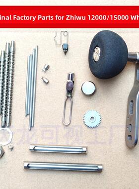 齿舞SR12000SR15000SR10000配件麻花轴半月销摇把滴答排线器套管