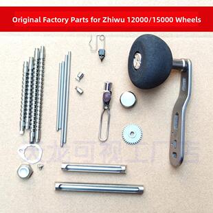 齿舞SR12000SR15000SR10000配件麻花轴半月销摇把滴答排线器套管