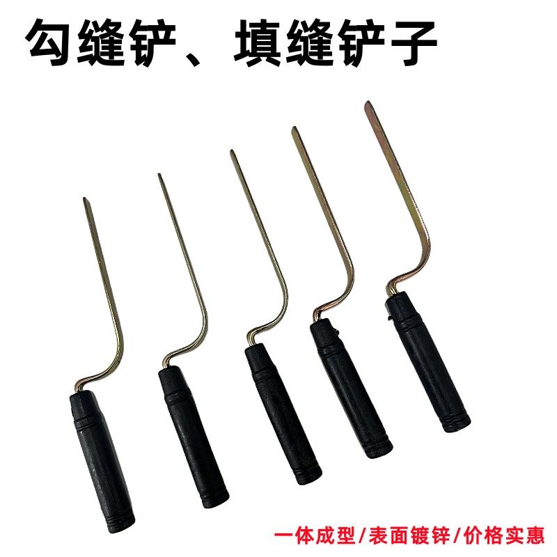 勾缝铲勾缝抹刀地砖瓷砖缝抹子填冲压缝施工铲刀勾槽美缝省力工具,基础建材,美缝工具,淘宝优惠券,粉丝福利购,淘宝优惠卷