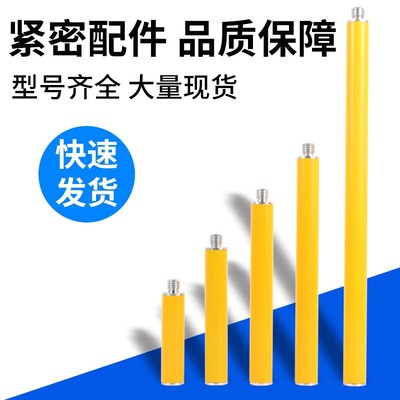 GPS/RTK延长杆 加长杆 对中杆棱镜延长杆加长杆 测绘配件嫁接杆