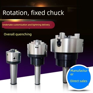 6号锥柄法兰盘三爪四爪固定卡盘车床尾座 MT3 回转卡盘莫氏