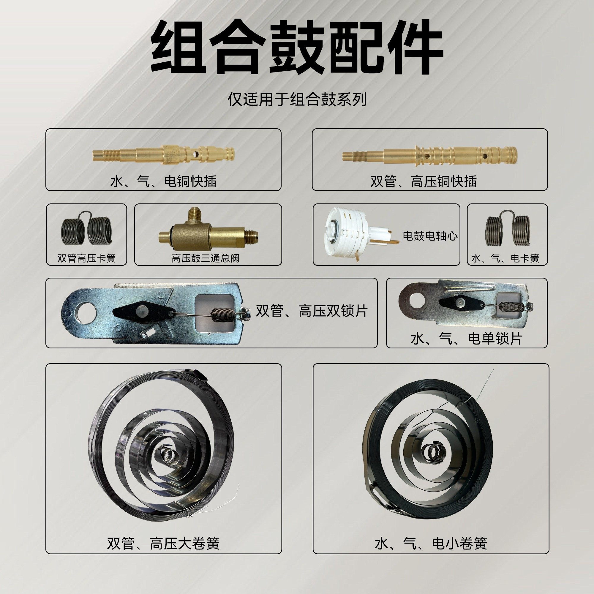 洗车组合单只鼓配件水气电泡沫高压卷轴卡簧密封圈卡子定位器设备,汽车零部件/养护/美容/维保,洗车卷管器,淘宝优惠券,粉丝福利购,淘宝优惠卷