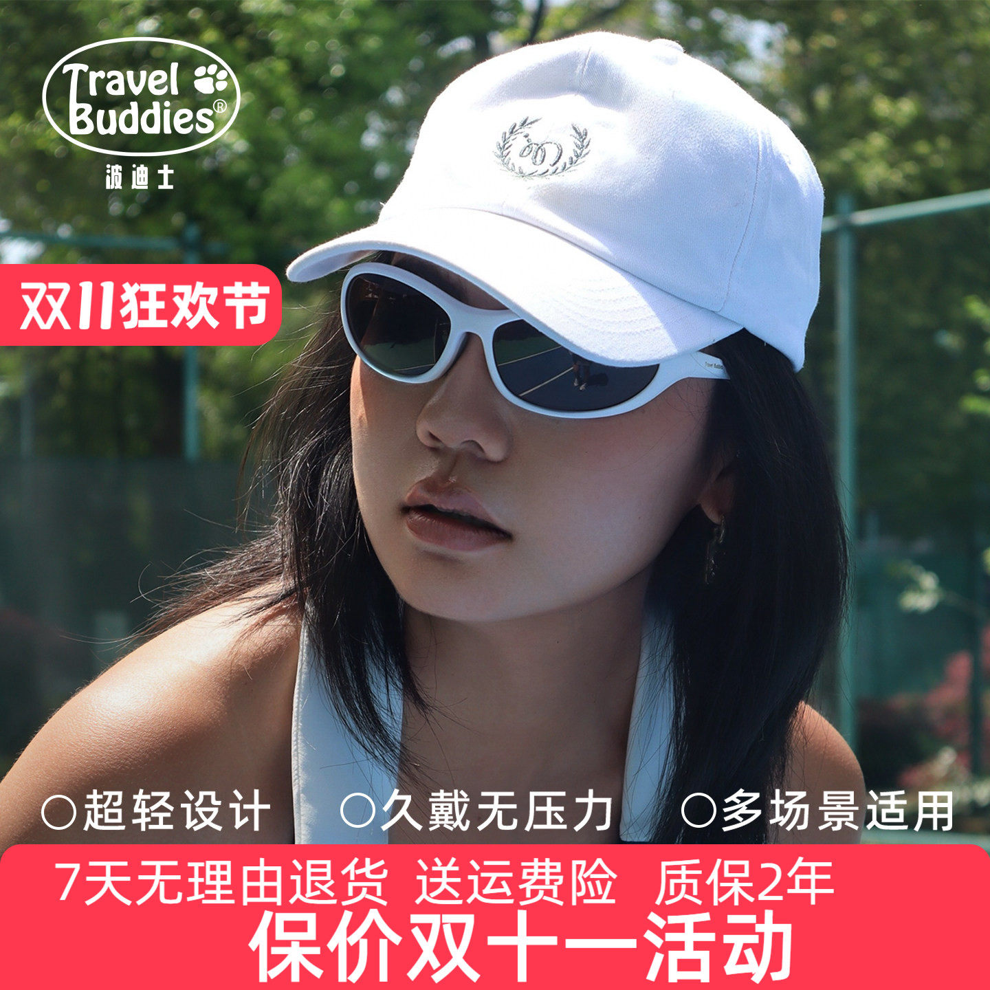 Travelbuddies户外运动太阳镜复古偏光变色眼镜徒步登山猫眼墨镜