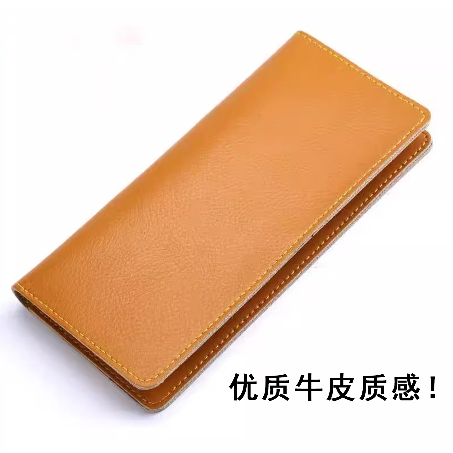 高档真皮质感长款钱包女款简约时尚便携薄款多功能牛皮质感皮夹男