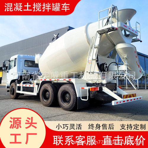小型三轮混凝土搅拌车厂家五轮2/8方水泥搅拌运输车隧道搅拌罐车
