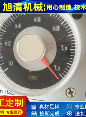 砂纸裁切机时间继电器1S3S液压裁断机继电器