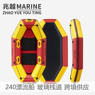 玻璃栈道漂流船加厚充气船橡皮艇冲锋舟皮划艇旅游景区娱乐船
