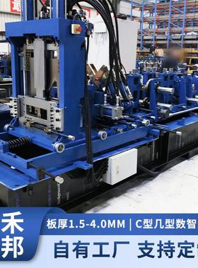 几字型钢机LA10系列几字形钢换型辊压成型设备