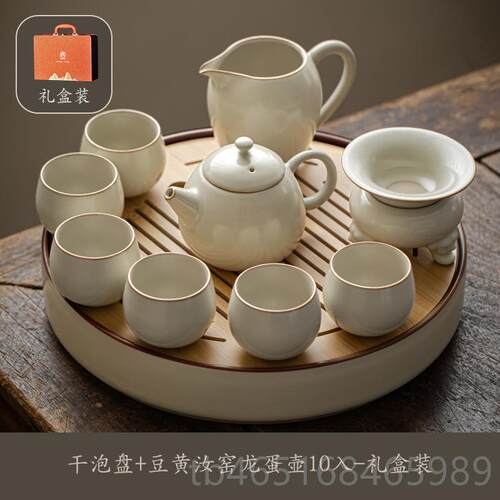 高档尚言坊礼盒装汝窑功夫茶具装家用高 泡茶壶轻奢档套全套圆形