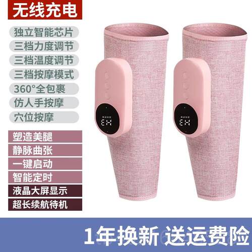 高档腿部按器摩大小捏腿肌肉静足脉气囊按摩仪美腿仪揉曲张全自电