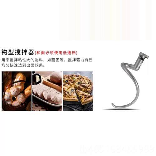 高档不厨麦品牌 拌钢多功能搅拌机锈料桶搅桶