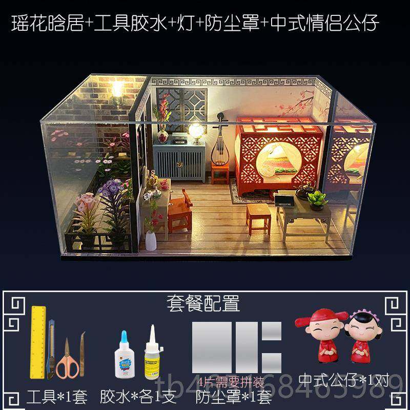 高档diy小屋阁楼作手制 建筑模型拼装创房子玩具情侣意工生日礼物,玩具/童车/益智/积木/模型,建筑/DIY小屋/拼装模型,淘宝优惠券,粉丝福利购,淘宝优惠卷