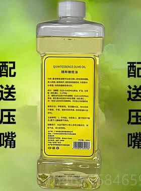 高档6包邮 玫瑰传说精粹橄榄按摩 BB油润肤油推背精油基油础油00