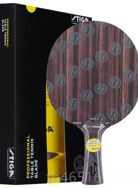 高档正品ST斯IGA蒂卡底板黑圈檀7层快攻弧黑檀5斯帝卡乒乓拍球底