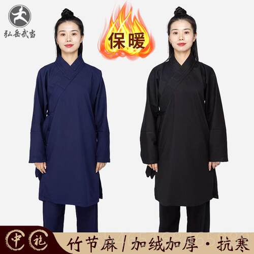高档传统道袍秋冬道男道袍冬季服棉服外套衣女中装装式道士服装男