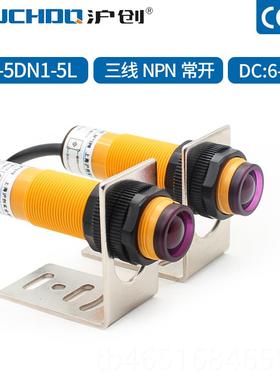 高档红外线射D光开关E3F-5DN1电-5L/5DN2/5P1/5DP2对三线NPN常开2