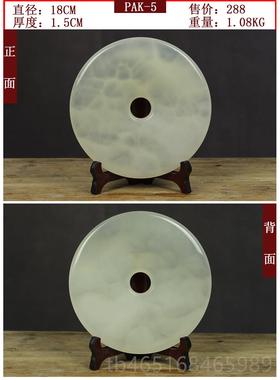 高档天然富阿汗玉石平扣摆件礼 家居装安饰客厅办公室 摆设品