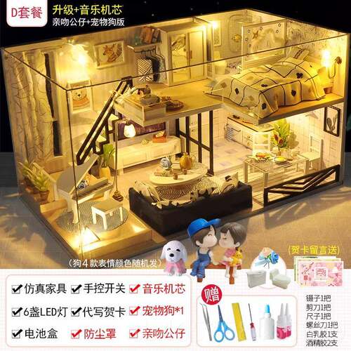 高档中国工diy风屋别墅手制作房子模型古风建筑小拼装创意生日礼