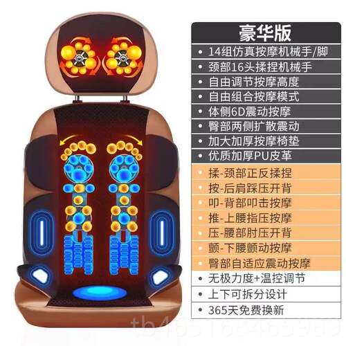 高档铭尊旺颈自动按摩器背部腰部多功椎能老年电热敷靠垫中动按摩