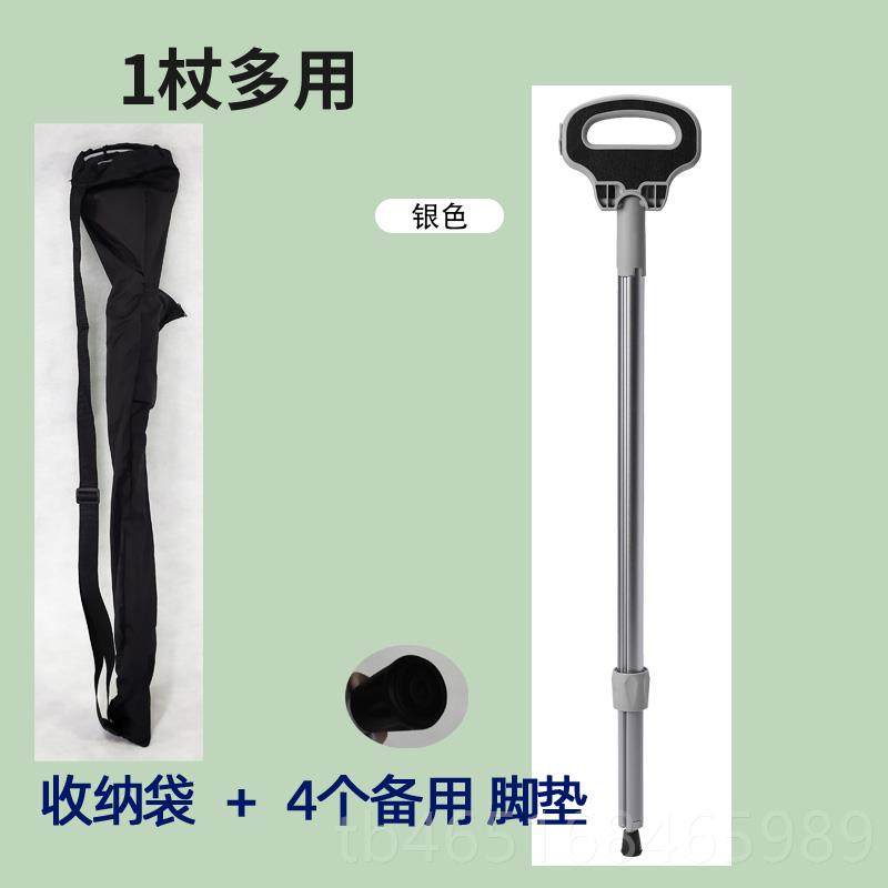 高档登徒椅公交地铁公园步下户外钓棋鱼商场排队休闲运动休息折山,户外/登山/野营/旅行用品,登山杖/手杖,淘宝优惠券,粉丝福利购,淘宝优惠卷