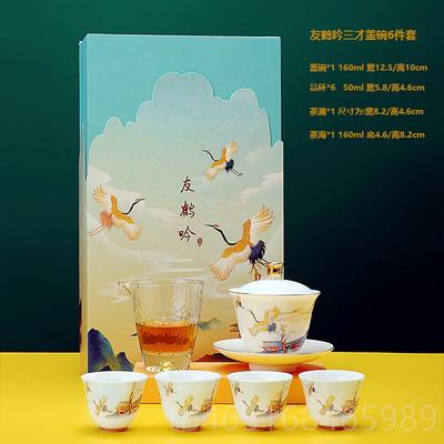 高档景德镇瓷功夫茶具品用家用办公室会客轻奢高中式盖碗礼盒陶套