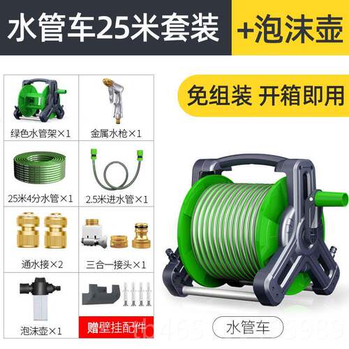 高档高压洗水枪 水管软管收纳架家套车装冲车水枪工力具用 强增压