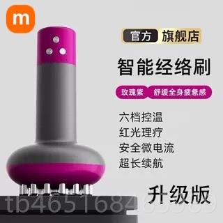 高档智充能电动经络用刷疏通仪震动电无线通经神活络全身通按摩器