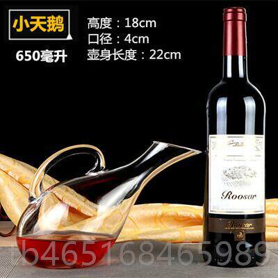 高档金创意动启动仪金沙瓶鎏沙壶撒金粉活开业庆典玻式璃醒酒器