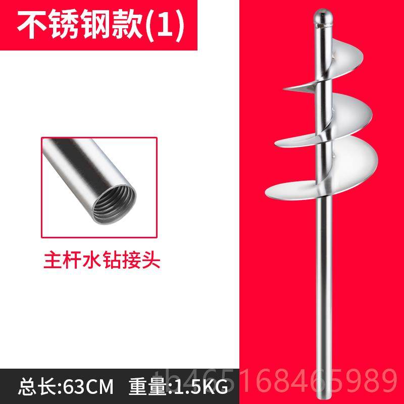 高档搅拌杆杆神混螺器 打灰杆水泥搅拌机凝 土水泥旋叶灰浆搅工具,五金/工具,电动搅拌杆,淘宝优惠券,粉丝福利购,淘宝优惠卷