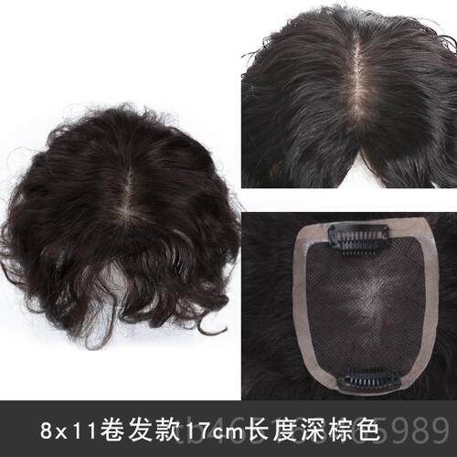 高档手织头顶假卷发片真发发片蓬松发发发片隐形假刘海片补遮白包