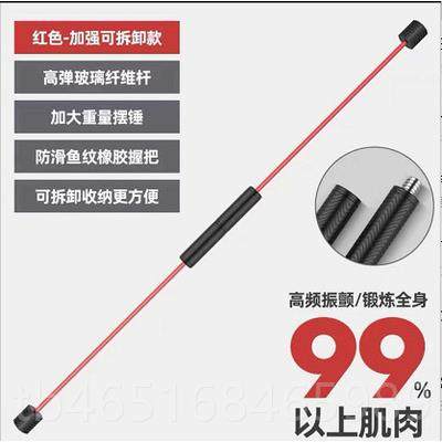 高档肥神器材家用瘦腰健身减器运动瘦器肚子臂肌肉训练手器健身棒,运动/瑜伽/健身/球迷用品,拉力绳/拉力器,淘宝优惠券,粉丝福利购,淘宝优惠卷